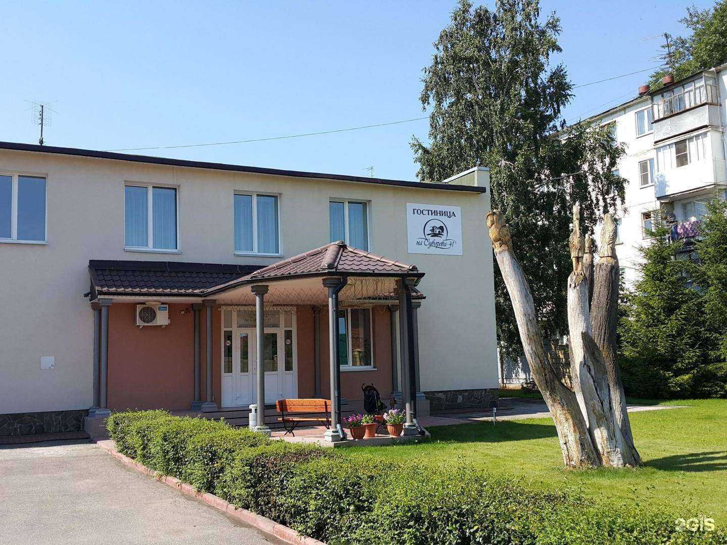 Отзывы на компанию Гостиничный комплекс на Суворова в г. Тольятти c фото