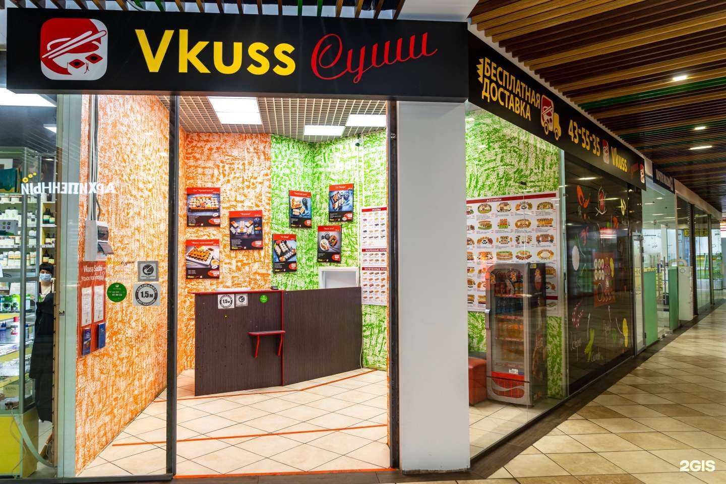 Отзывы на компанию Vkuss Суши в г. Архангельск c фото