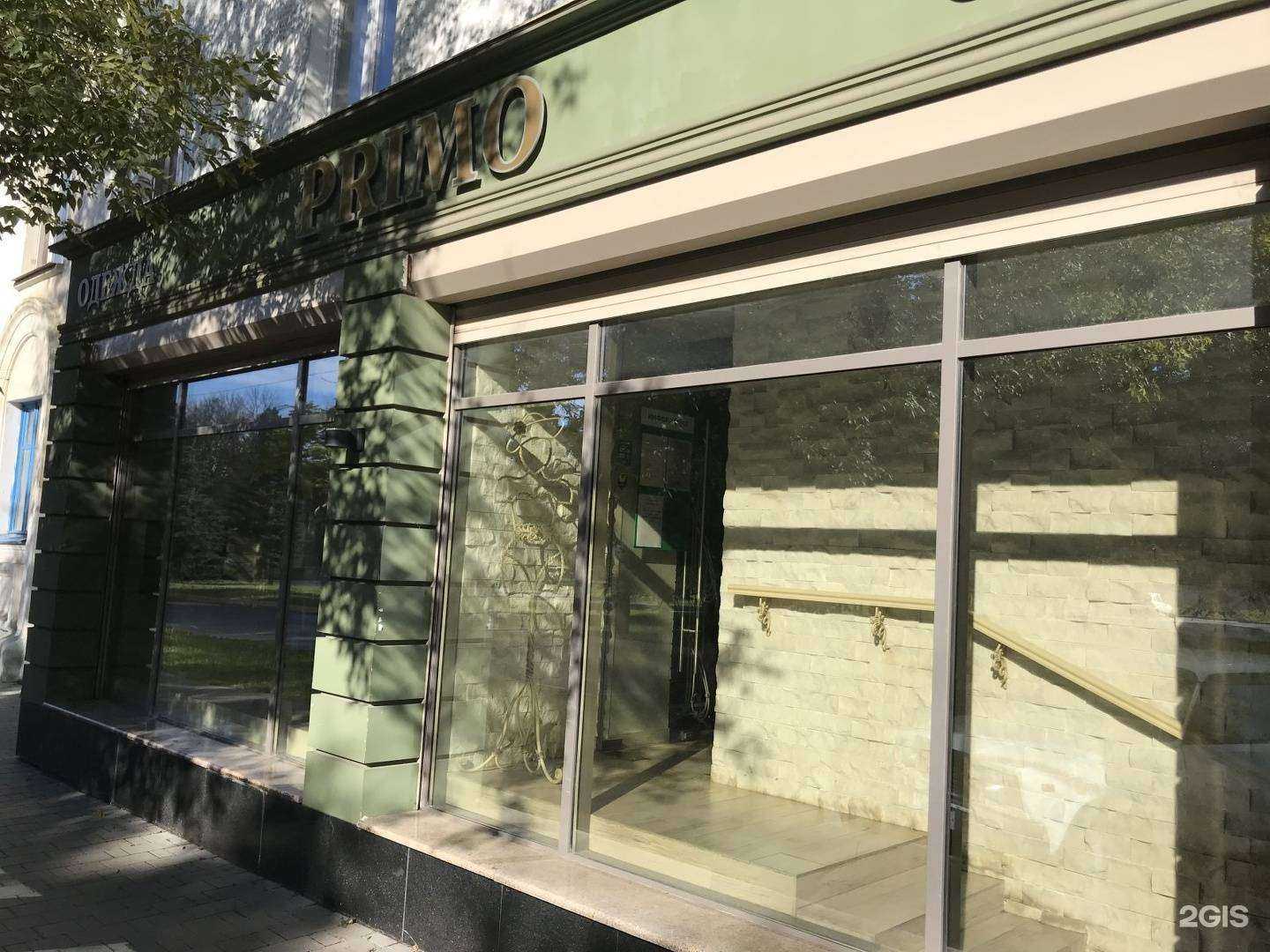 Отзывы на компанию Primo в Новомосковске c фото