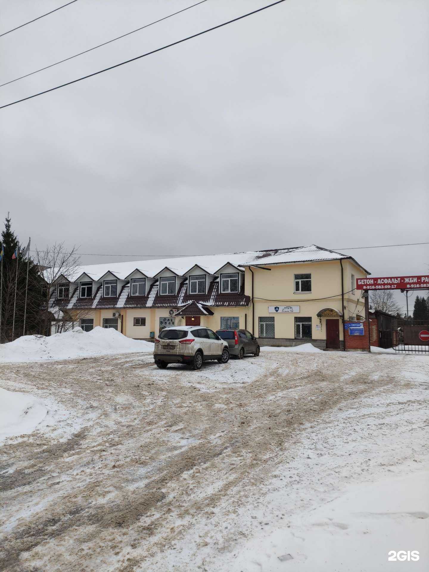 Отзывы на компанию Спец СМУ-21 в Истре c фото - фотография 2 из 2