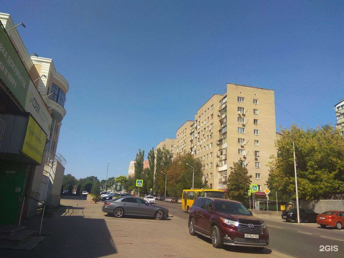Отзывы на компанию СДЭК в г. Ростов-на-Дону c фото