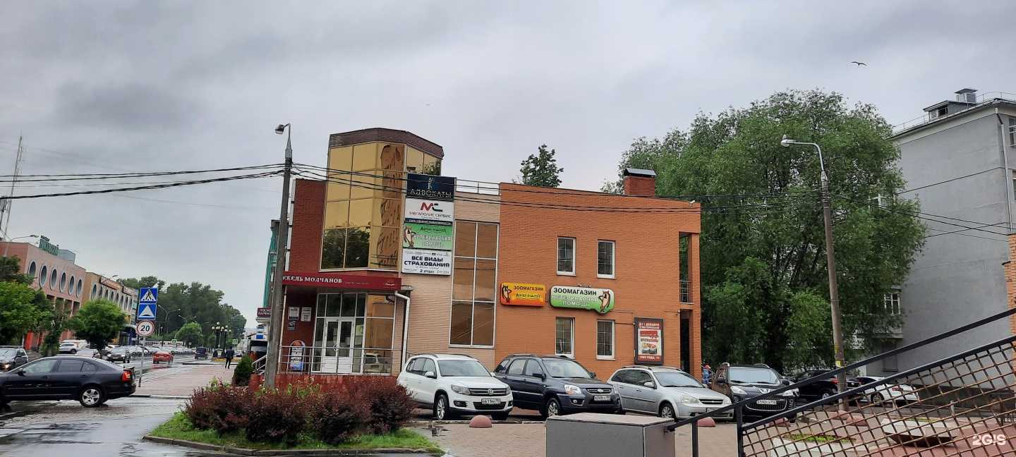 Отзывы на компанию Велл в Орехово-Зуеве c фото - фотография 2 из 2