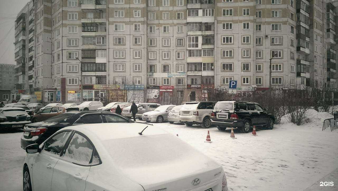 Отзывы на компанию Ае-сервис в Новокузнецке c фото