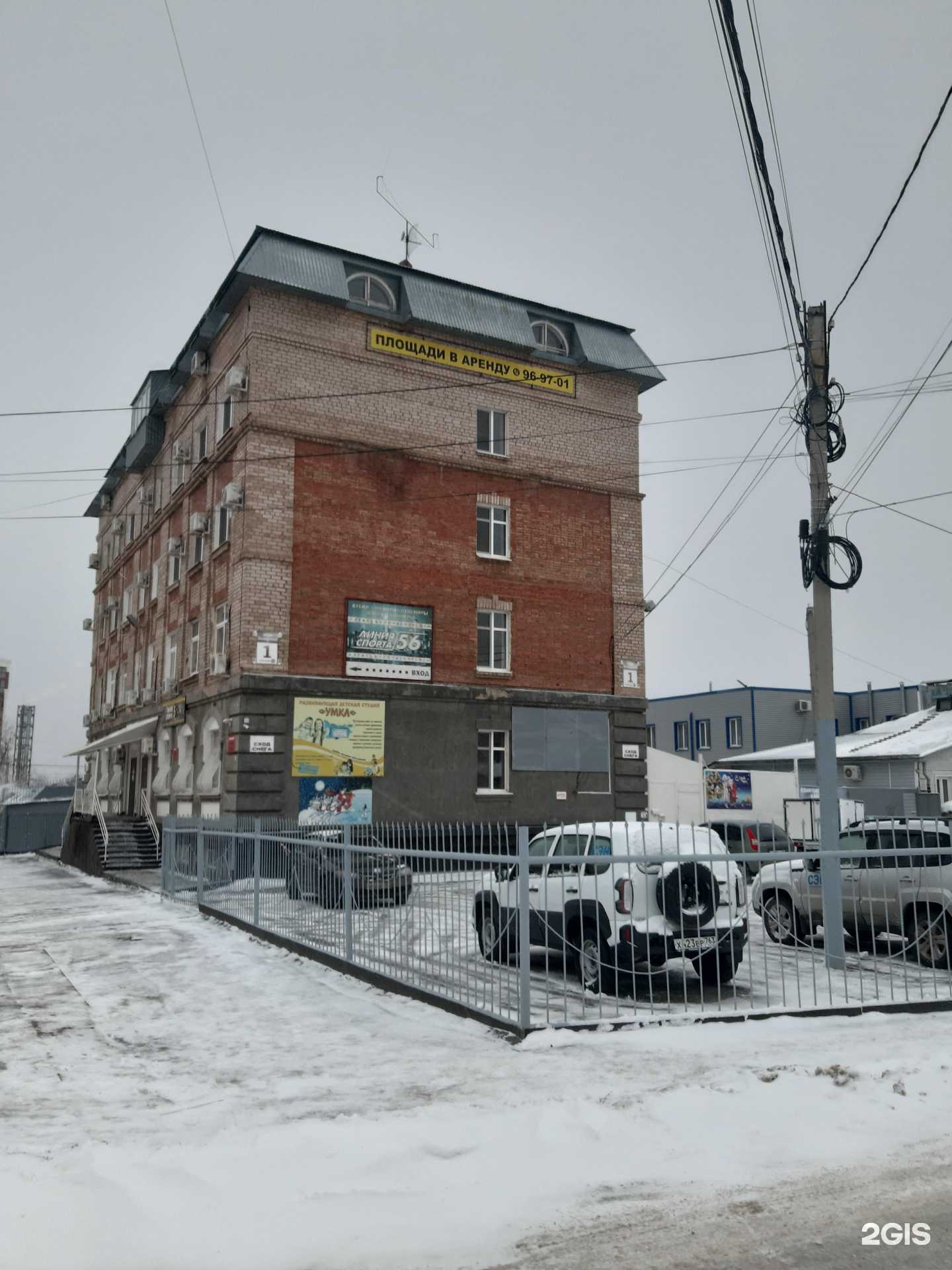 Отзывы на компанию Мир упаковки в Оренбурге c фото