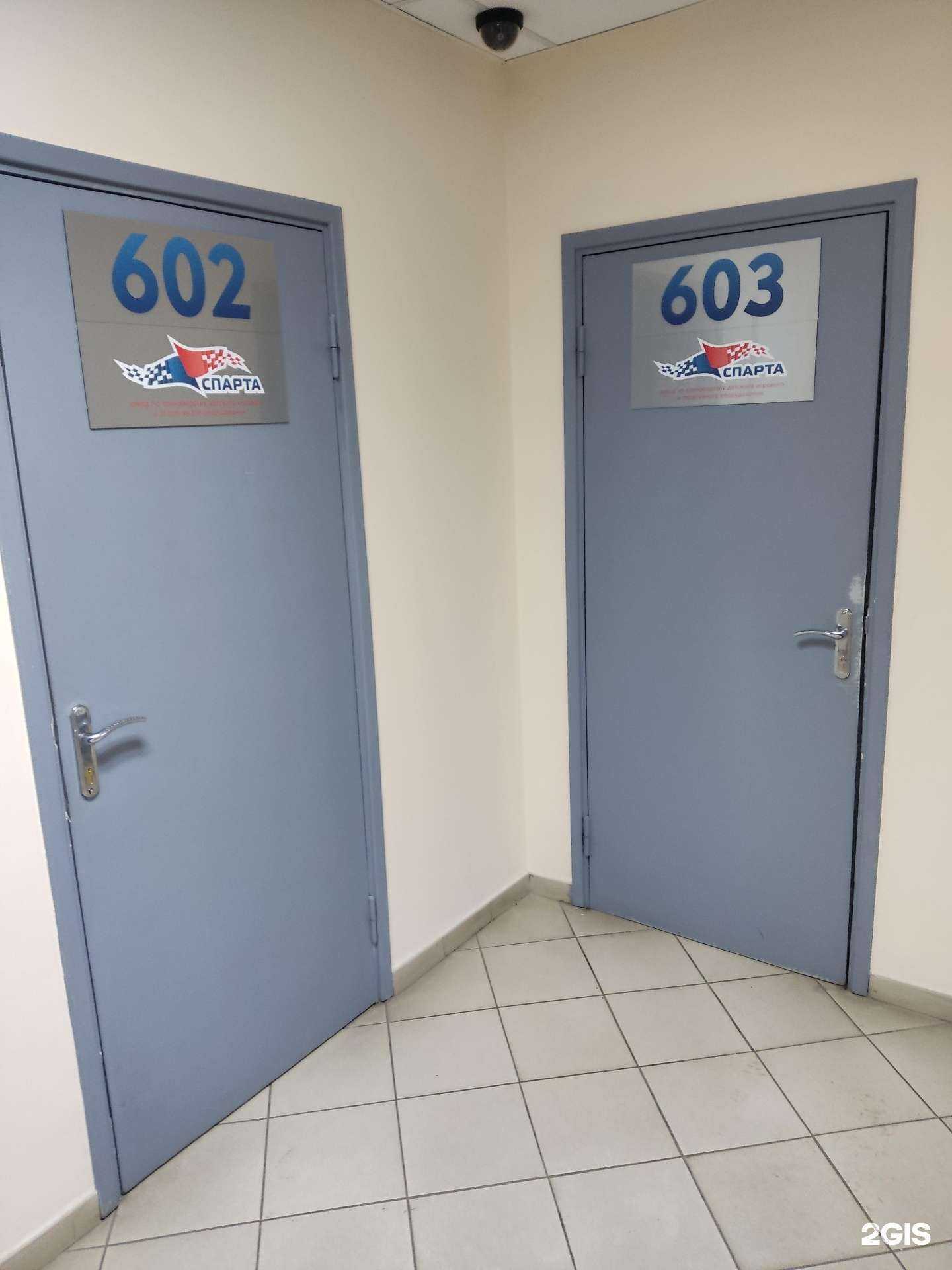 Отзывы на компанию Спарта в Перми c фото