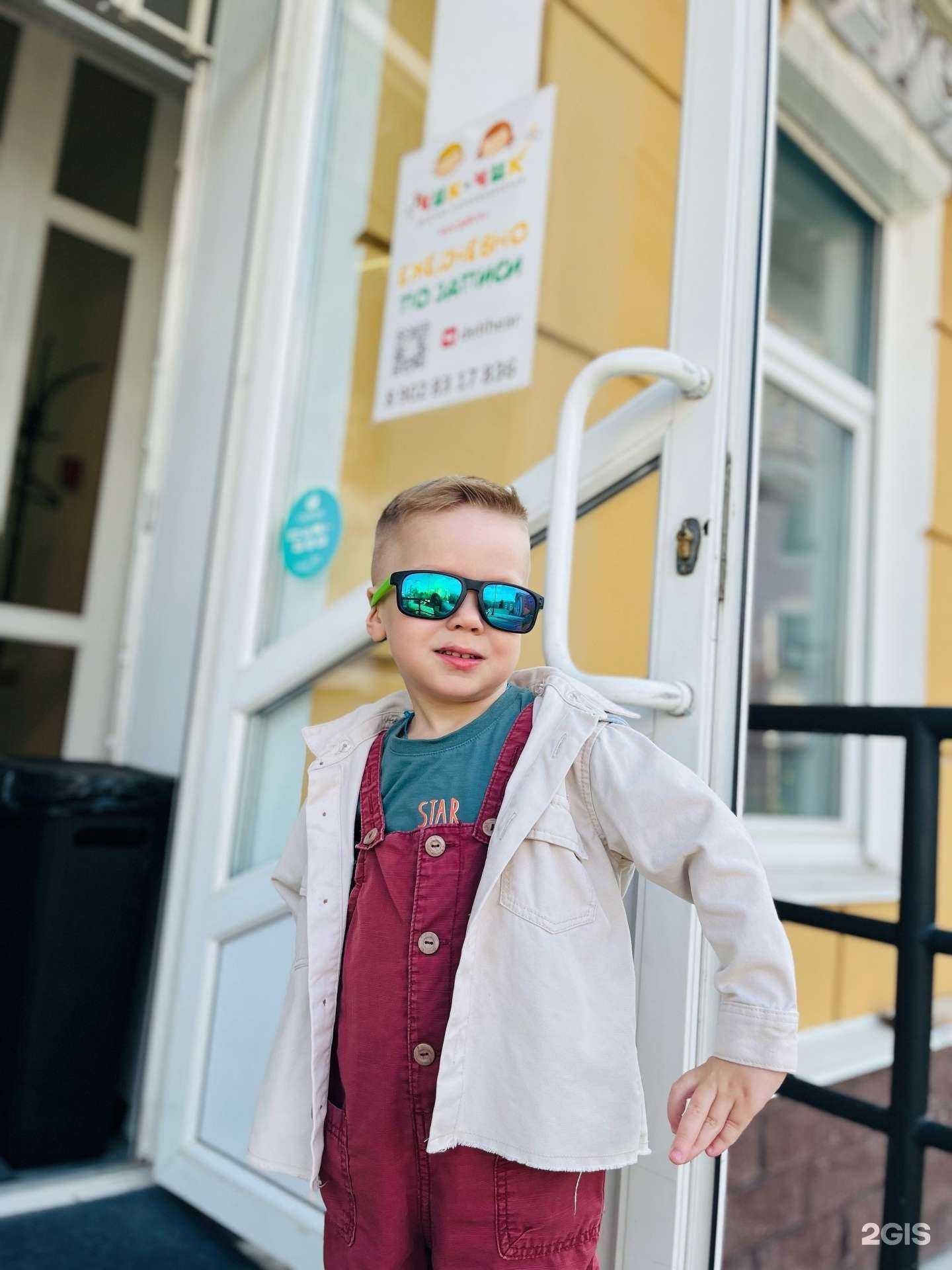 Отзывы на компанию Чик-чик в г. Пермь c фото