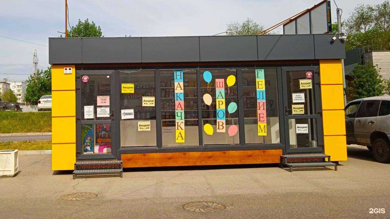 Отзывы на компанию Крут салют в Новокуйбышевске c фото