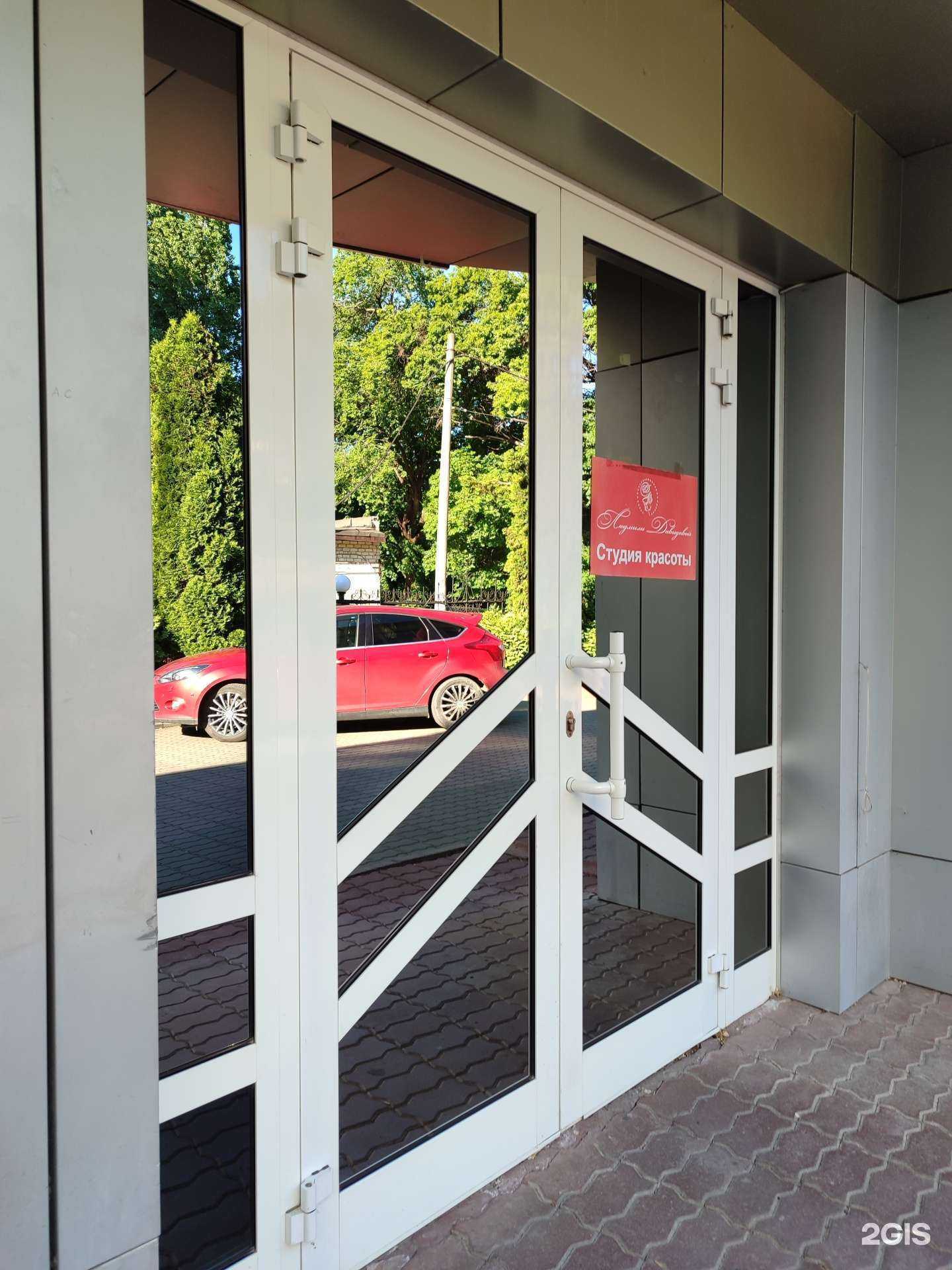 Отзывы на компанию Студия красоты Людмилы Давыдовой в Невинномысске c фото