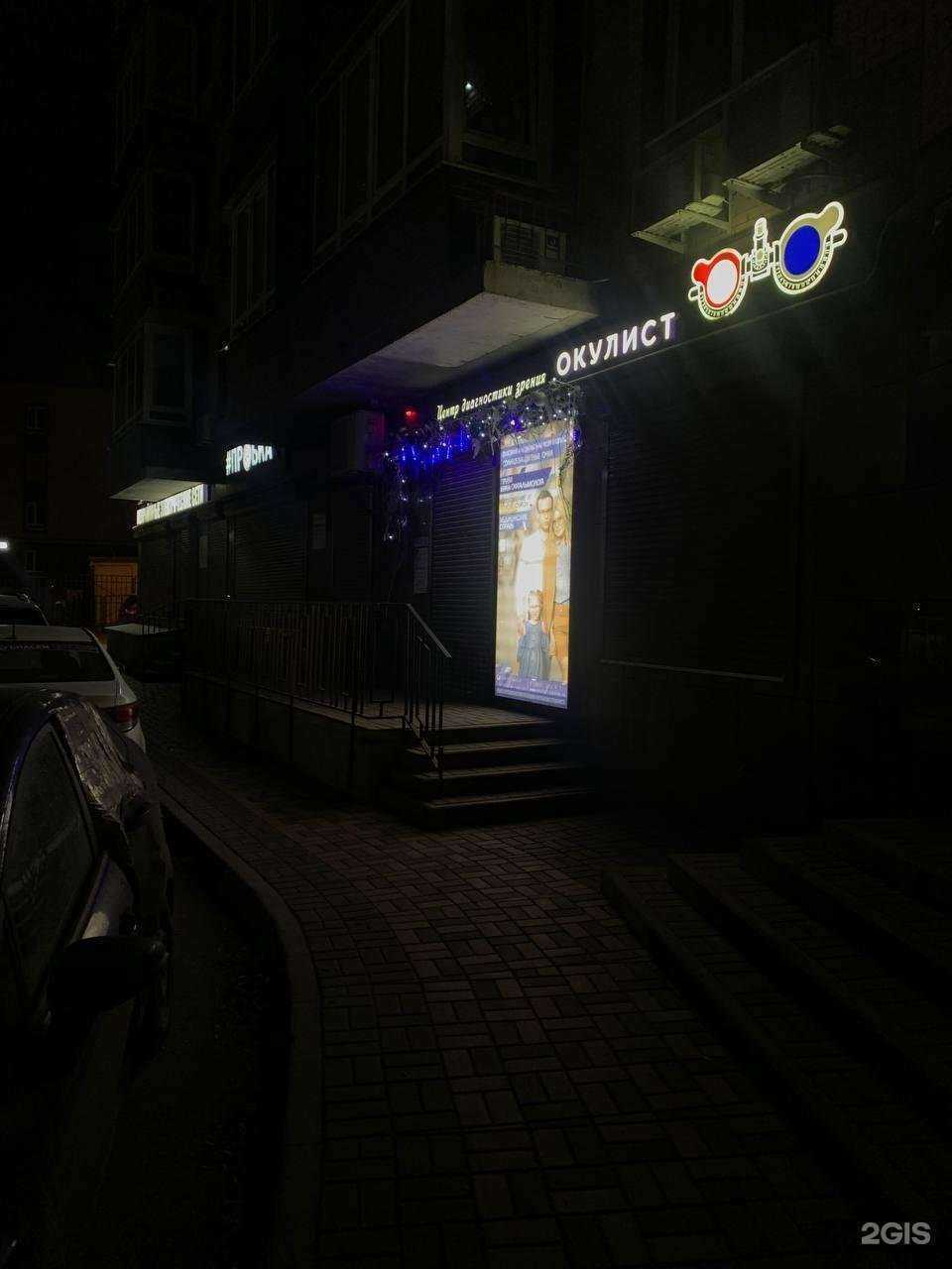 Отзывы на компанию Titatu в Аксае c фото - фотография 2 из 2