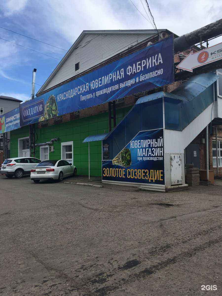 Отзывы на компанию Научно-исследовательский институт по монтажным работам в Краснодаре c фото - фотография 2 из 2