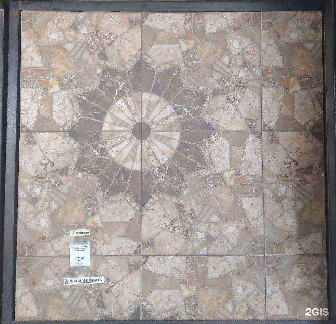 Отзывы на компанию Центр керамической плитки в Тамбове c фото