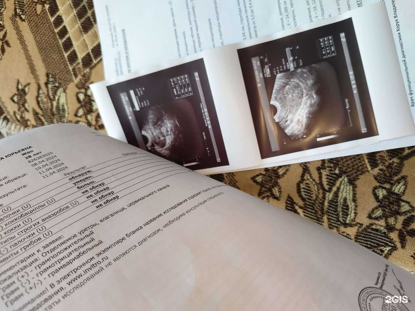 Отзывы на компанию Бэст-Мед в г. Хабаровск c фото