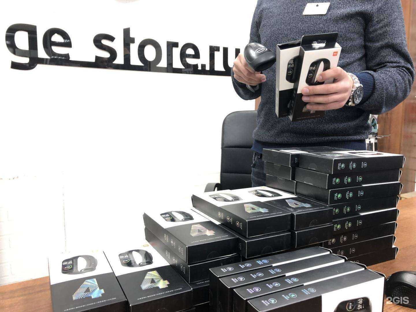 Отзывы на компанию ge store в г. Стерлитамак c фото