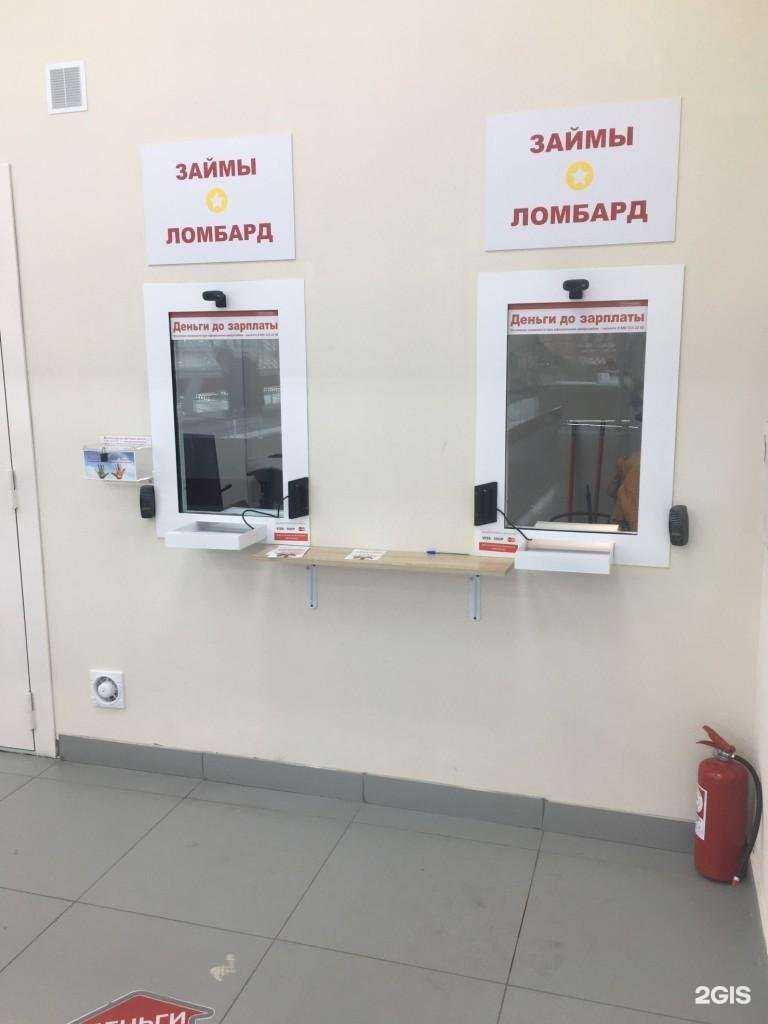 Отзывы на компанию 585*Золотой в Мурманске c фото