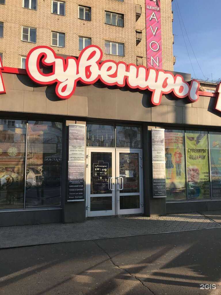 Отзывы на компанию Вспышка в Чите c фото