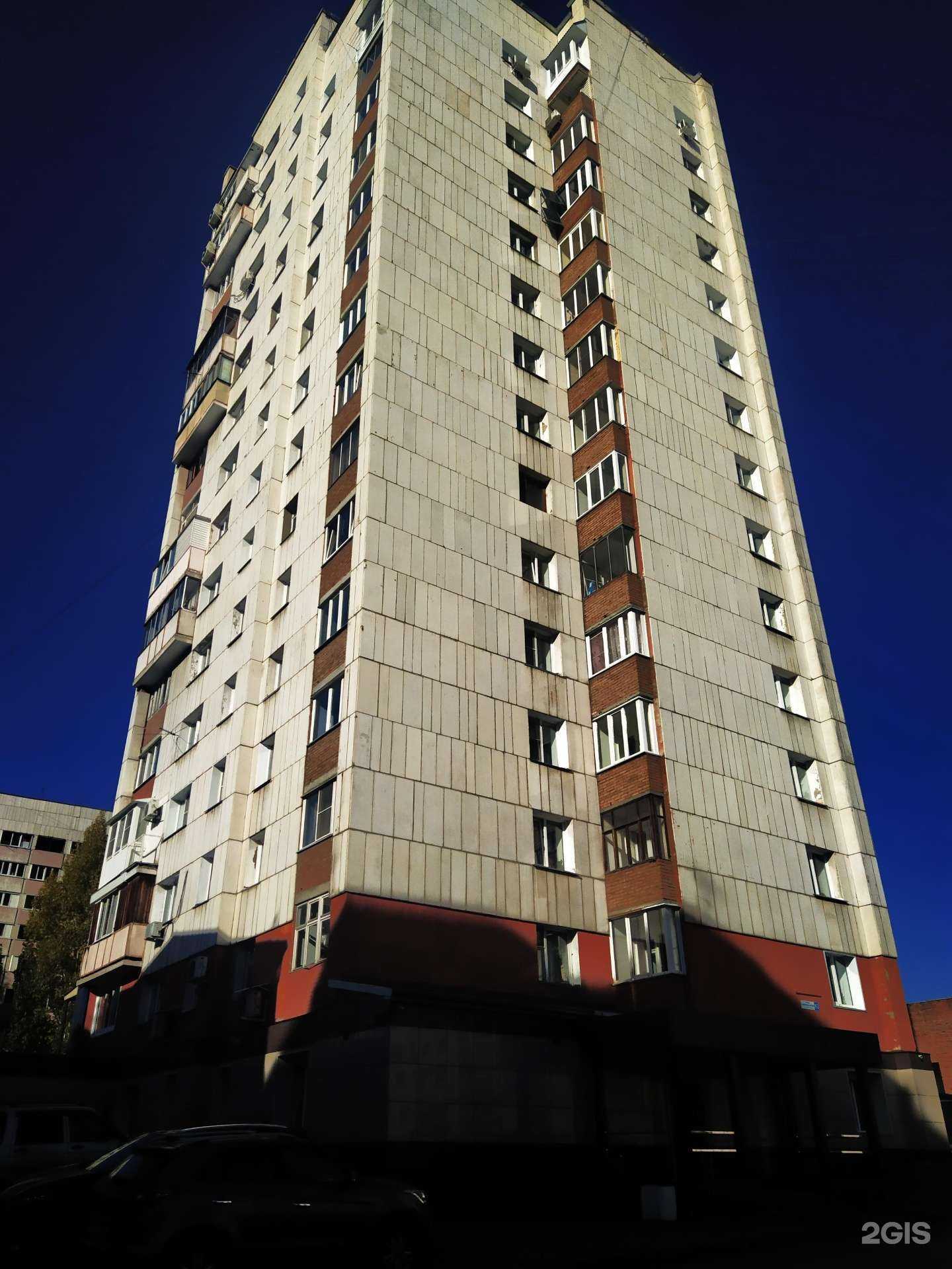 Отзывы на компанию Региональный Центр Оценки и Экспертизы в Барнауле c фото - фотография 2 из 2