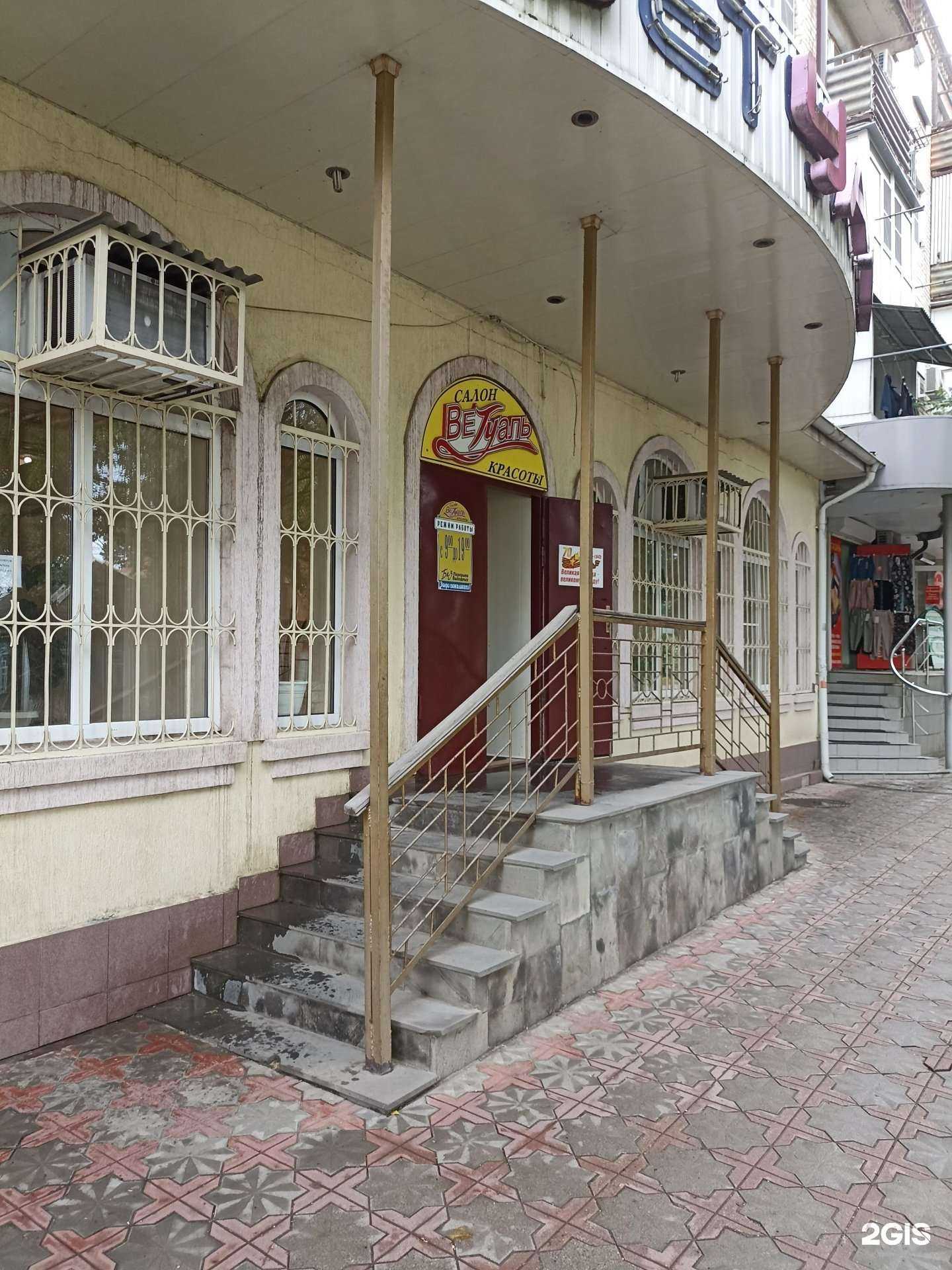 Отзывы на компанию Ветуаль в г. Минеральные Воды c фото