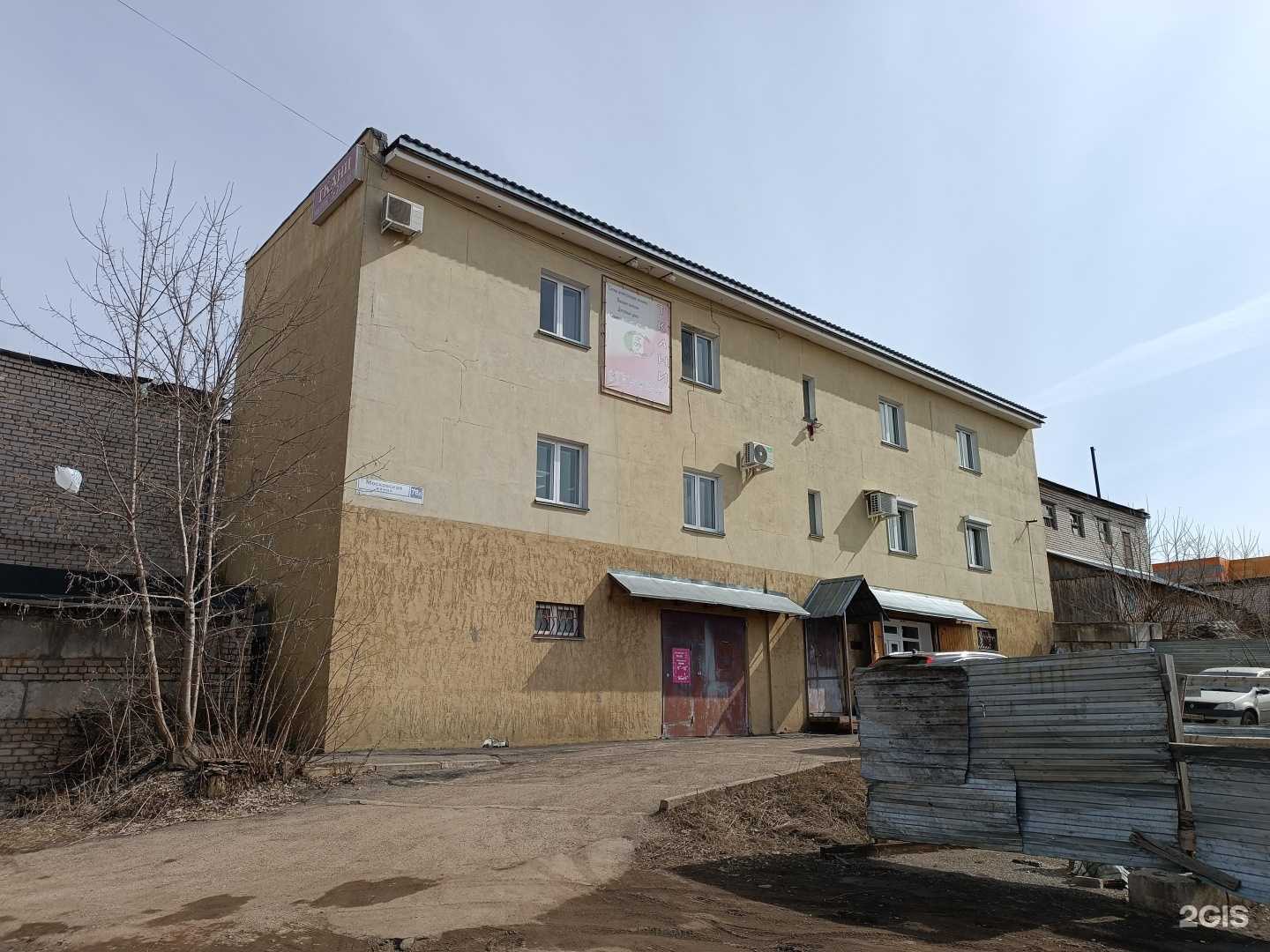 Отзывы на компанию ВелесМед в Кирове c фото - фотография 2 из 2