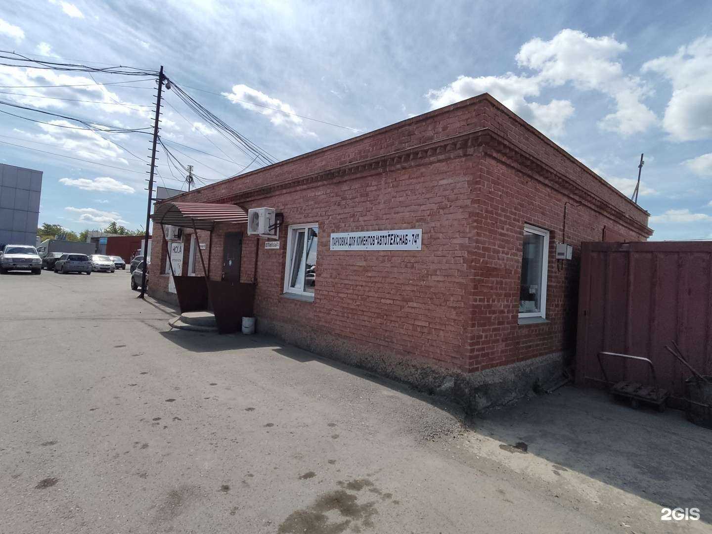 Отзывы на компанию ТК Автотехснаб-74 в г. Челябинск c фото