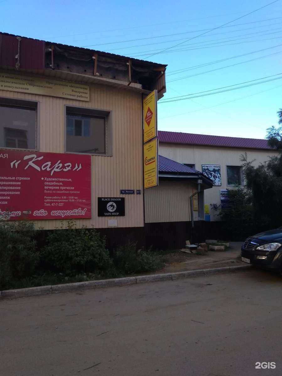 Отзывы на компанию Три Аккорда в Якутске c фото - фотография 2 из 2