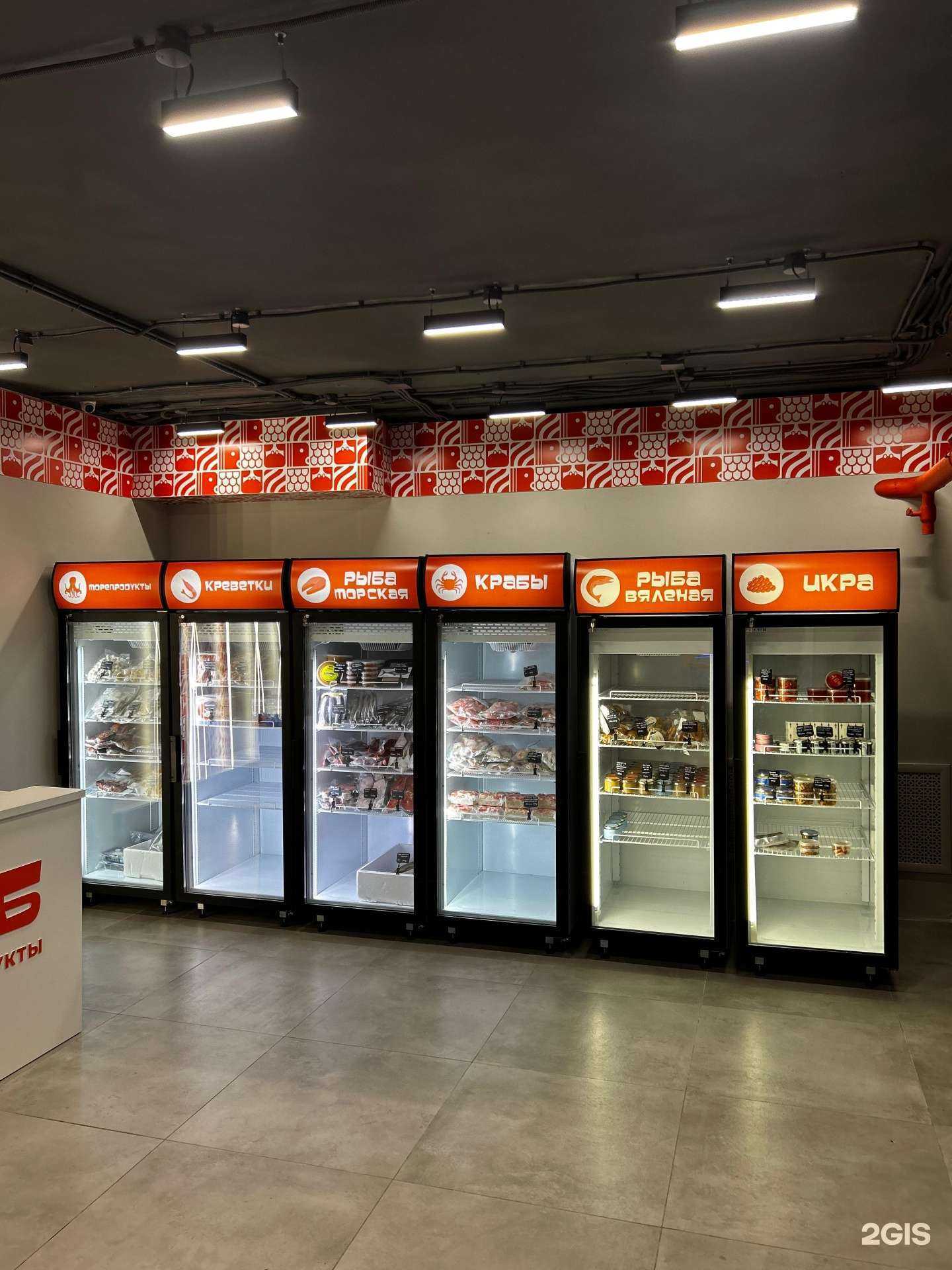 Отзывы на компанию РыбИкраБ в г. Казань c фото