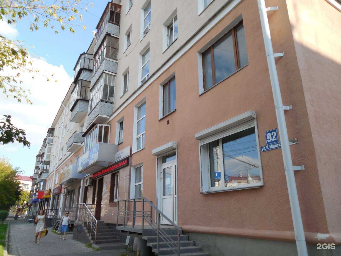 Отзывы на компанию Евро-Азиатский центр социальных исследований в Кургане c фото