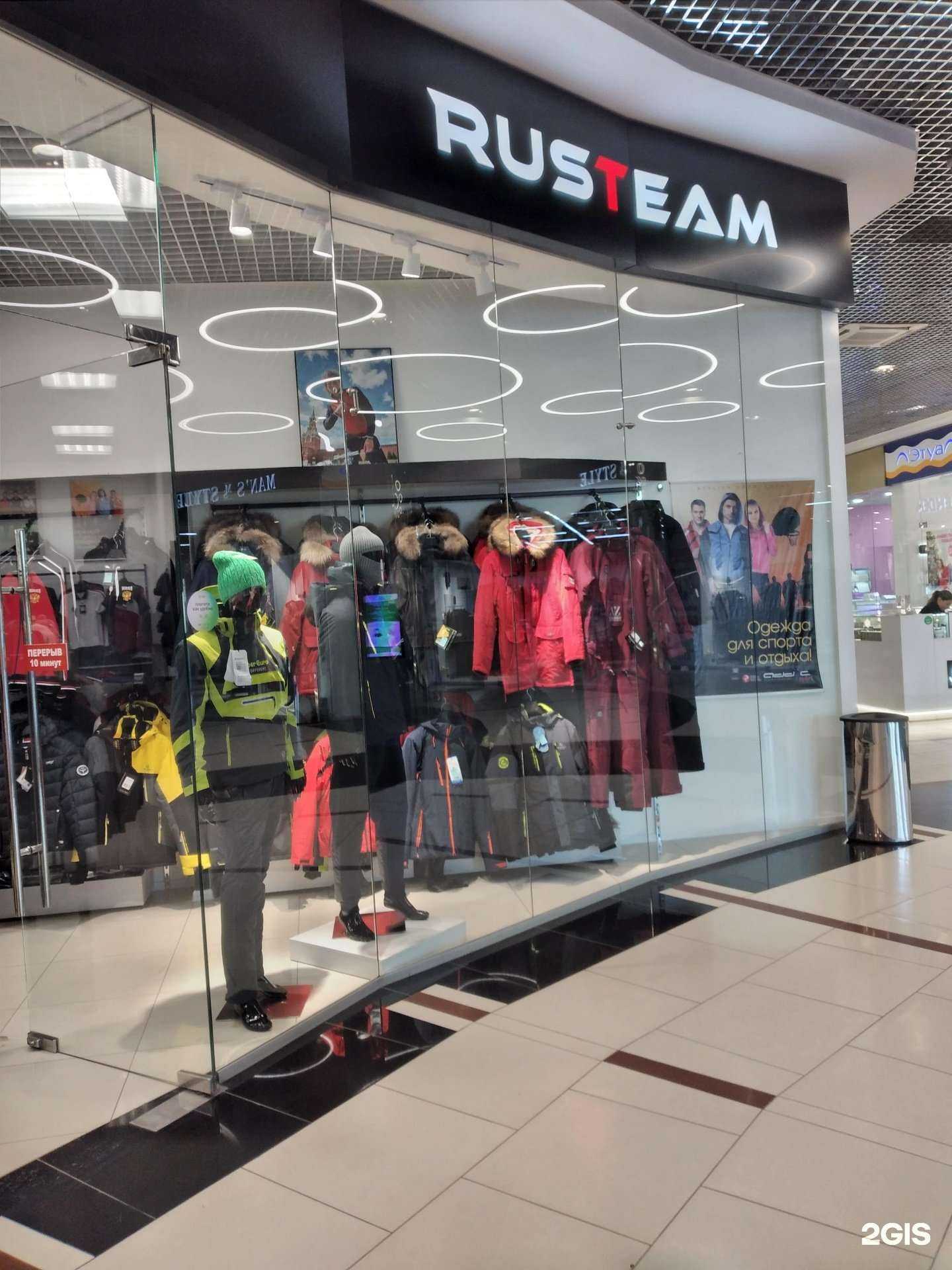 Отзывы на компанию Rus Team в Кургане c фото