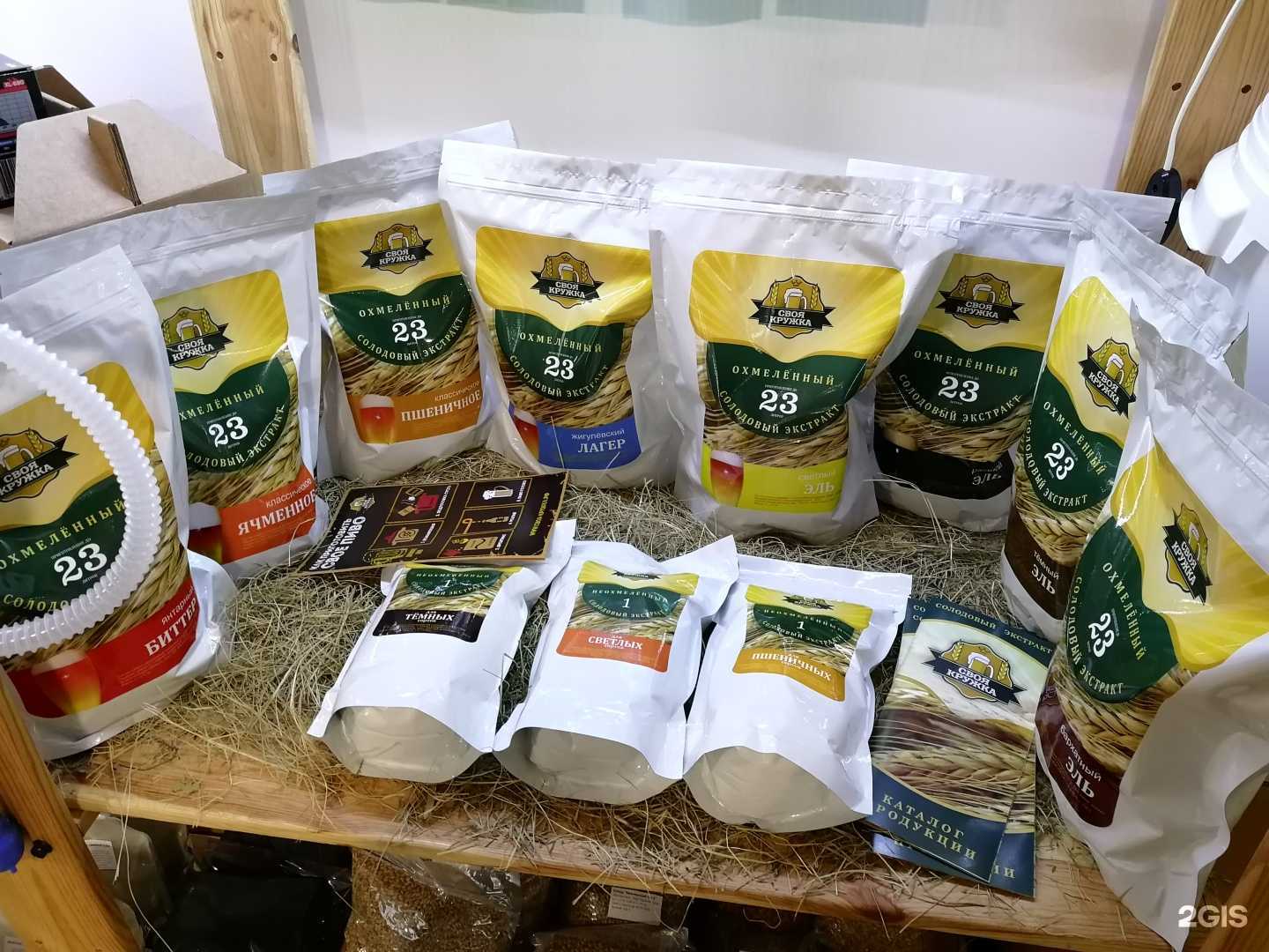 Отзывы на компанию СамогонУрал в Оренбурге c фото