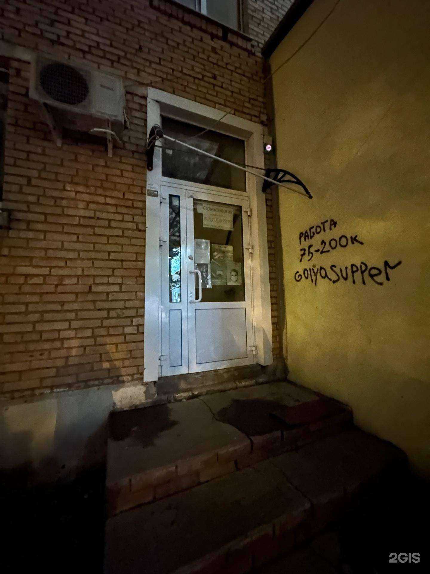 Отзывы на компанию Жемчужина в г. Самара c фото