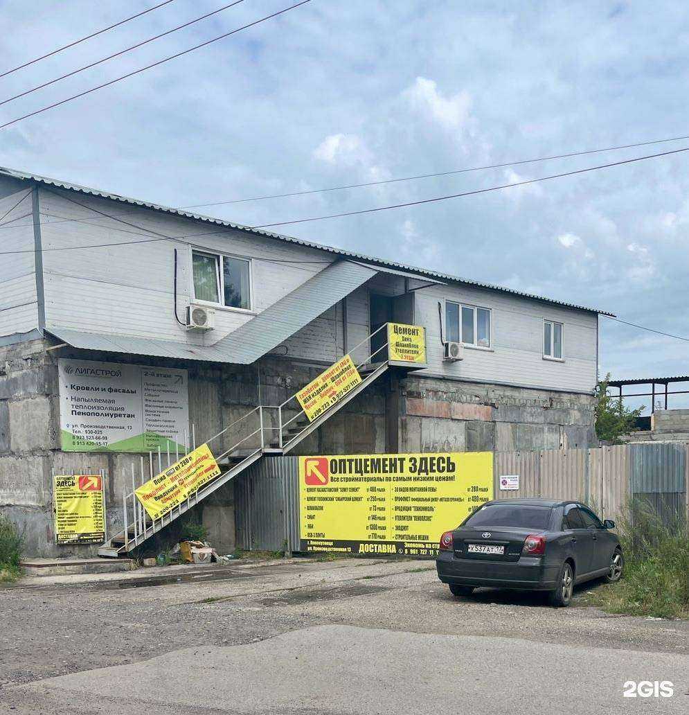 Отзывы на компанию Оптцемент.рф в г. Новокузнецк c фото