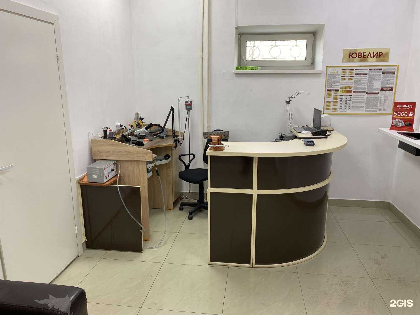 Отзывы на компанию Ювелирная мaстерская  в Тюмени c фото