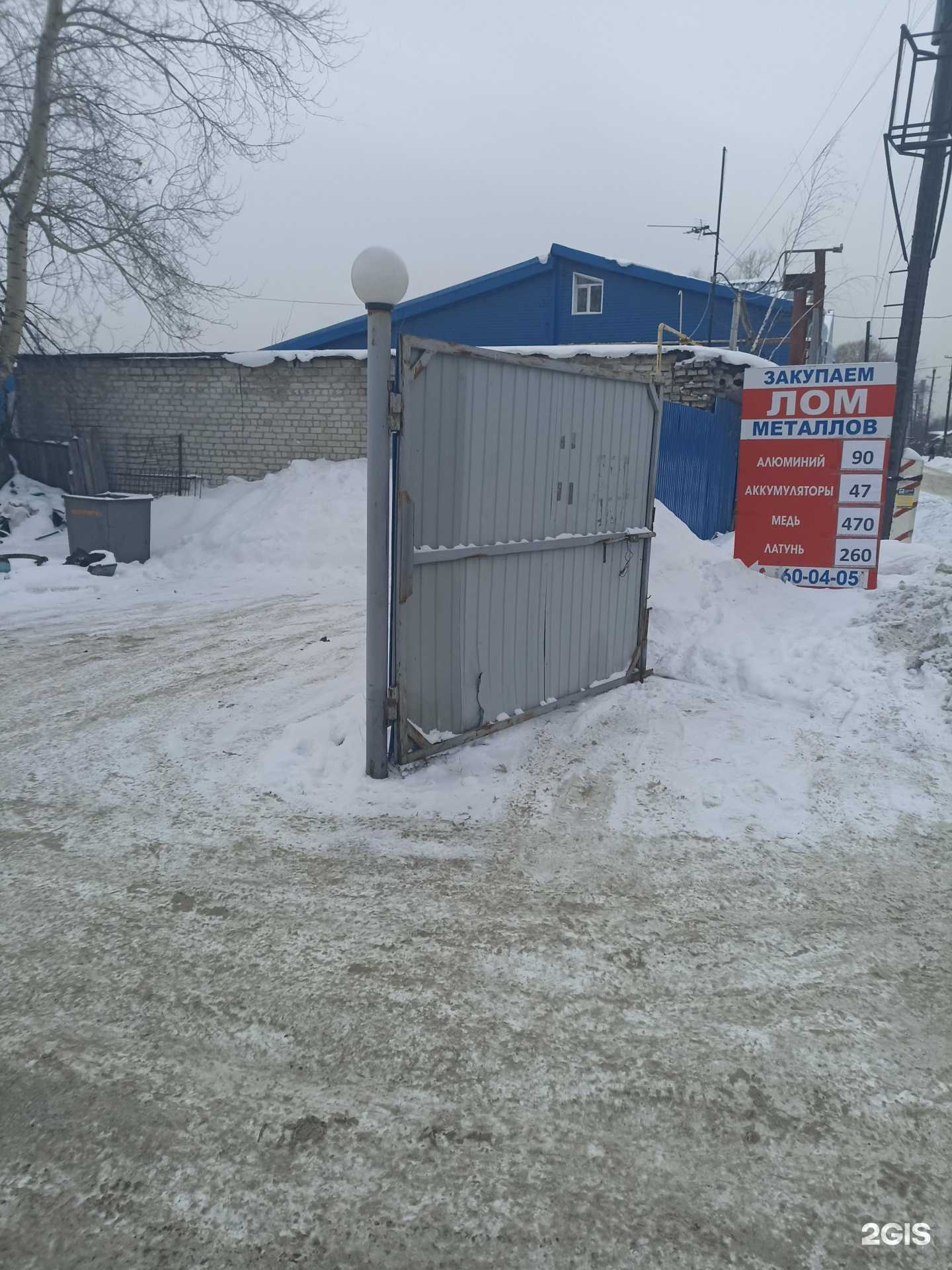 Отзывы на компанию Спектр м в Барнауле c фото