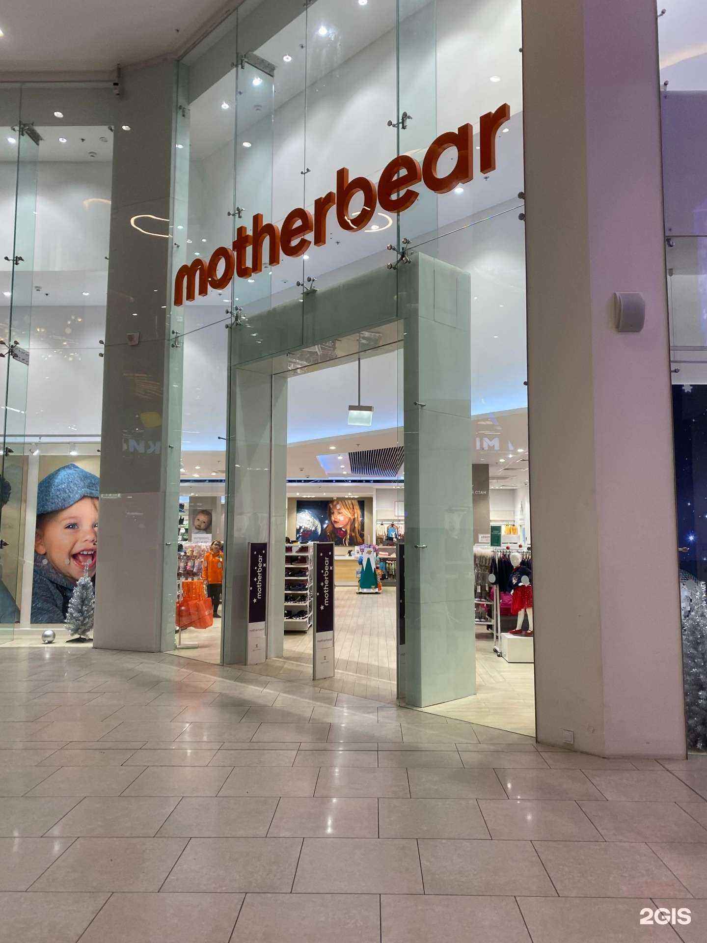 Отзывы на компанию motherbear в Коммунарке c фото