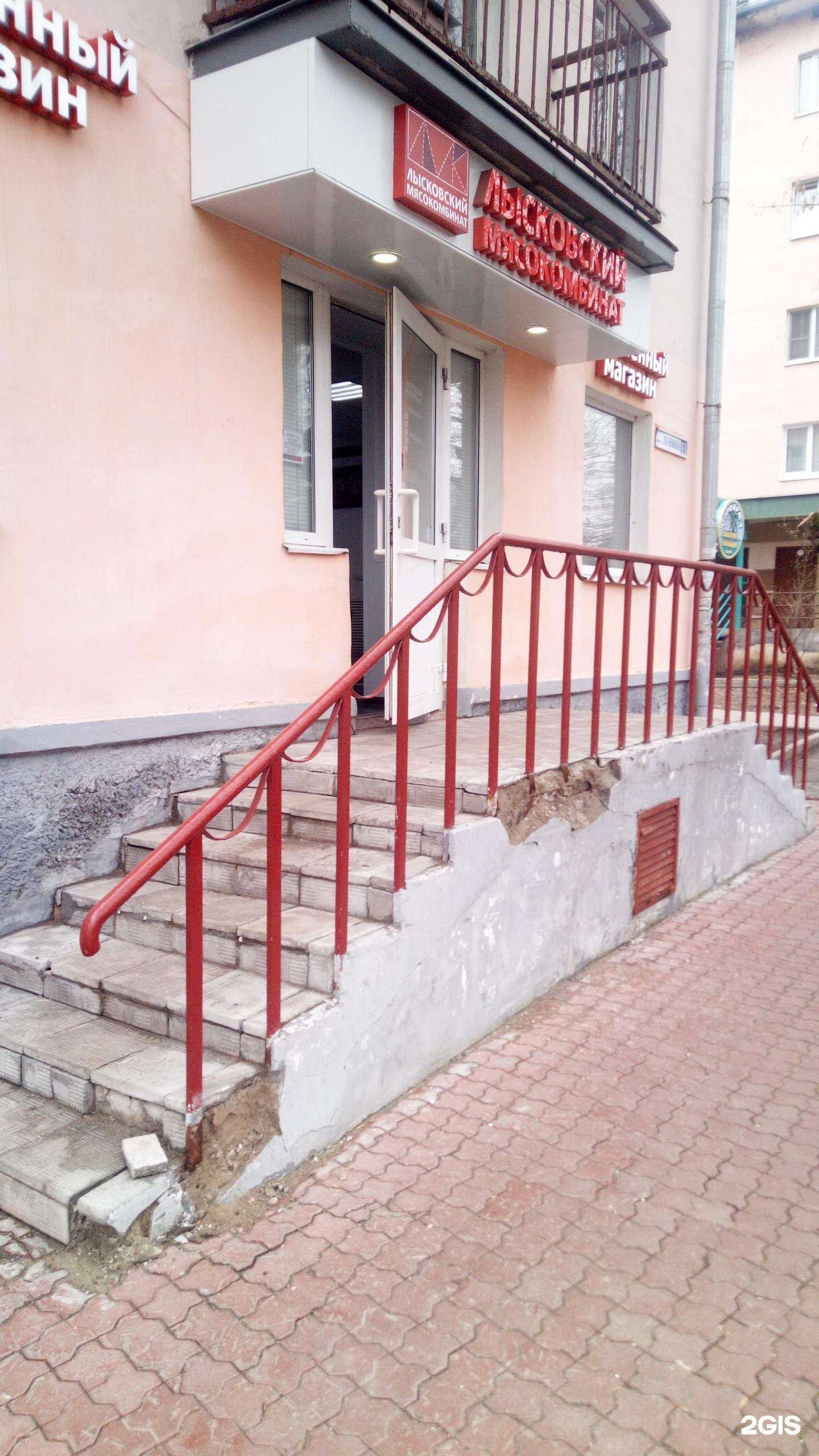 Отзывы на компанию Лысковский мясокомбинат в г. Владимир c фото