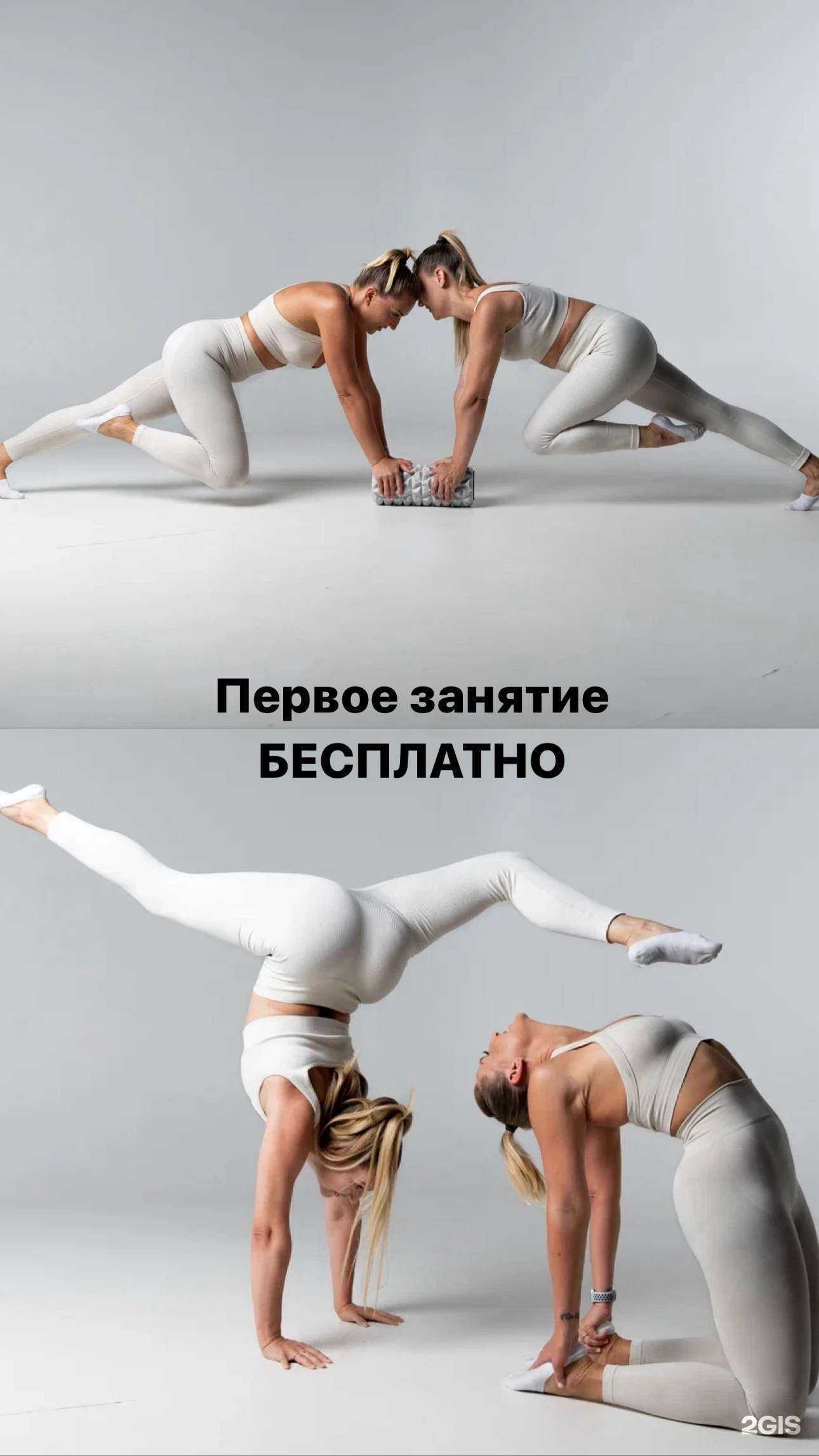 Отзывы на компанию Культура спорта в Красноярске c фото