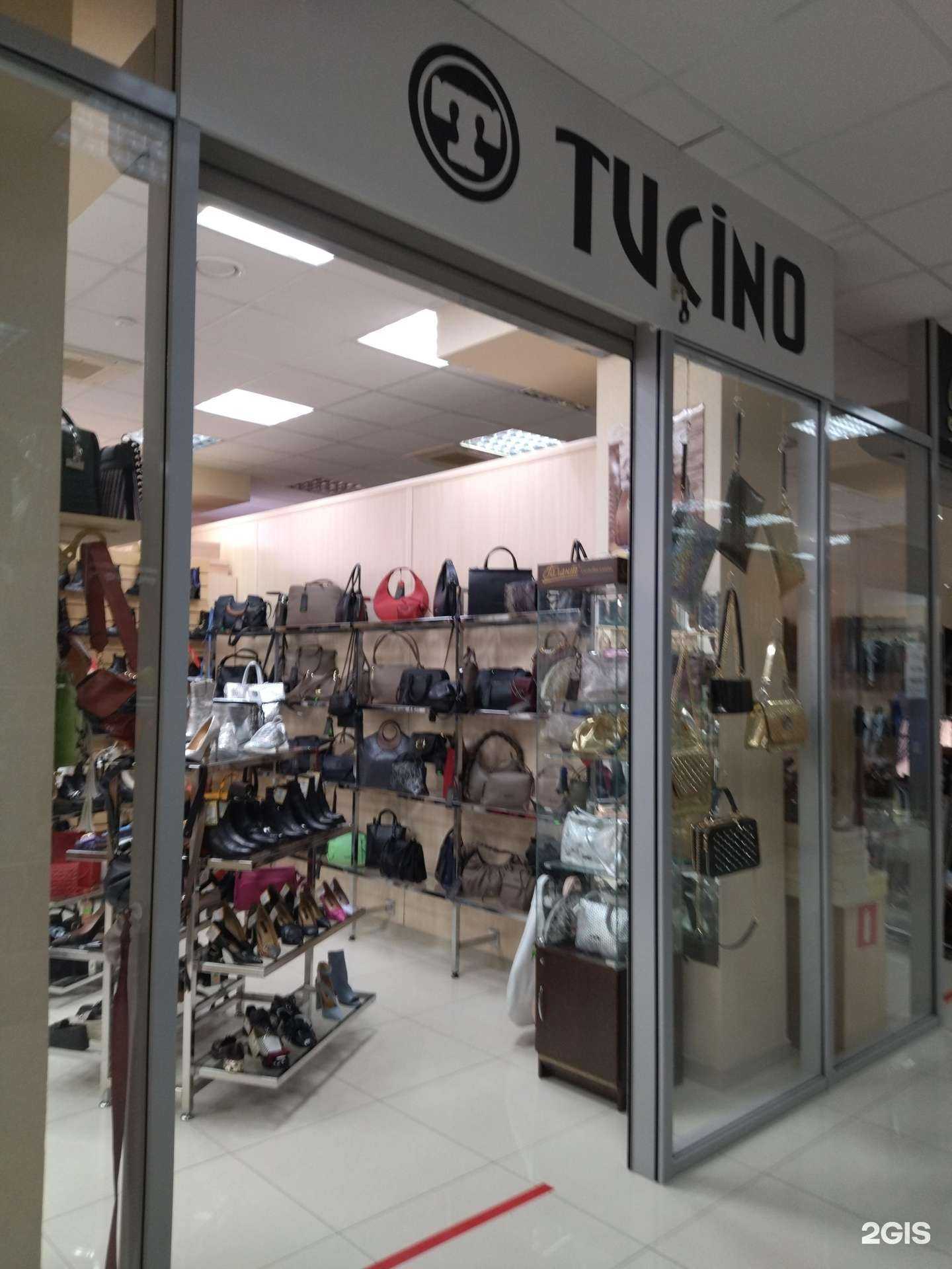 Отзывы на компанию Tucino в Ставрополе c фото