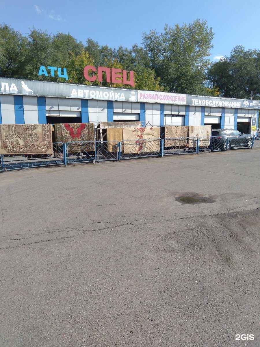 Отзывы на компанию АТЦ Спец в Красноярске c фото - фотография 2 из 2
