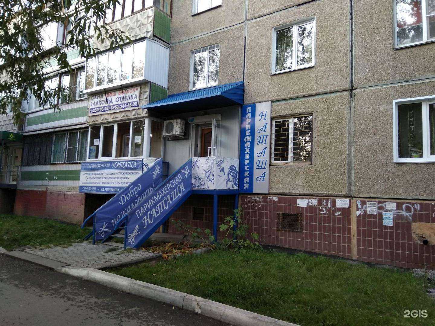 Отзывы на компанию Наташа в г. Челябинск c фото