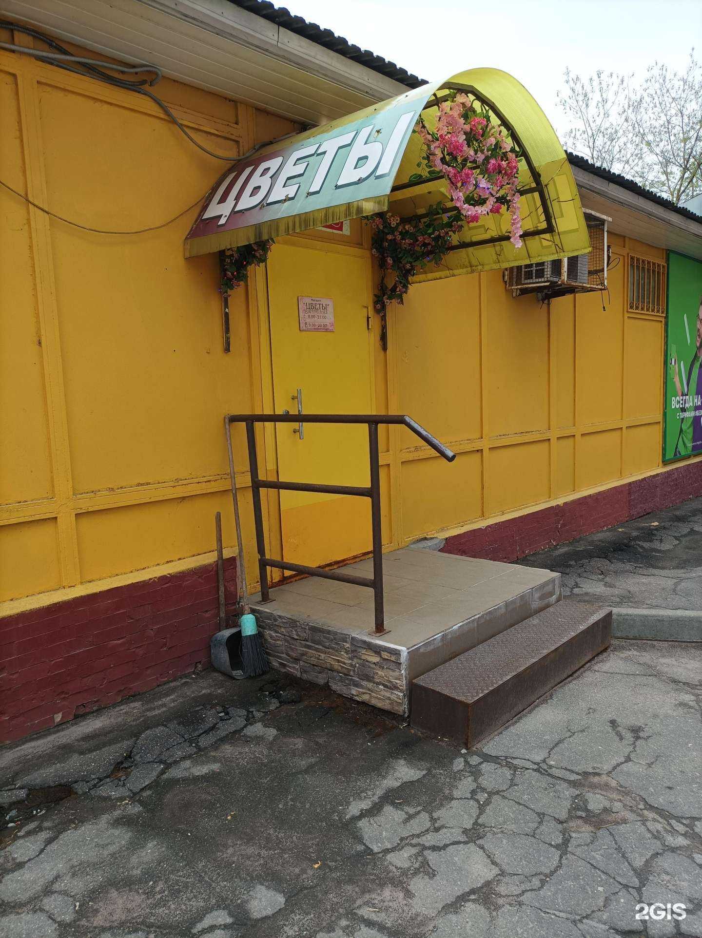 Отзывы на компанию Магазин цветов в Красногорске c фото