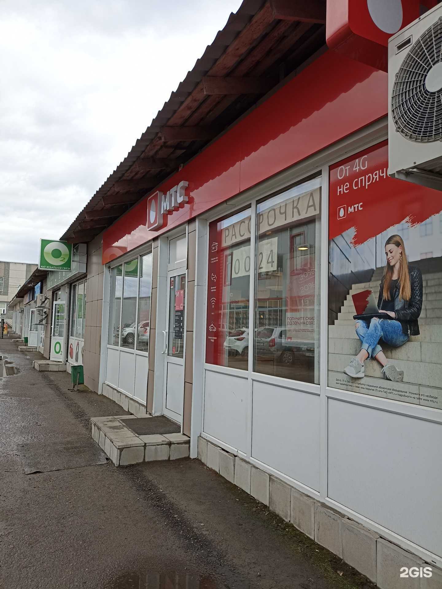 Отзывы на компанию МТС в г. Минусинск c фото