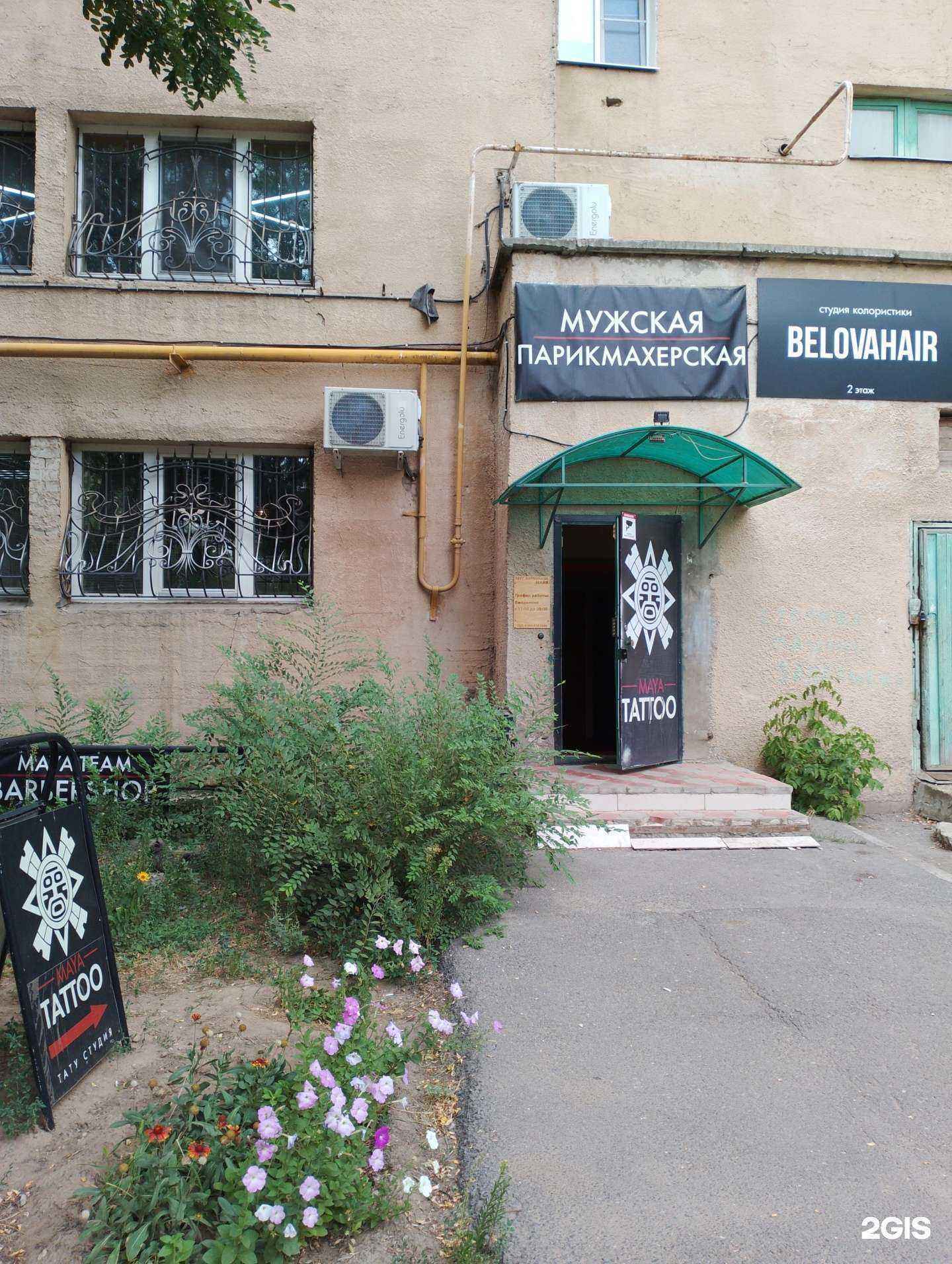 Отзывы на компанию Maya records в Волжском c фото