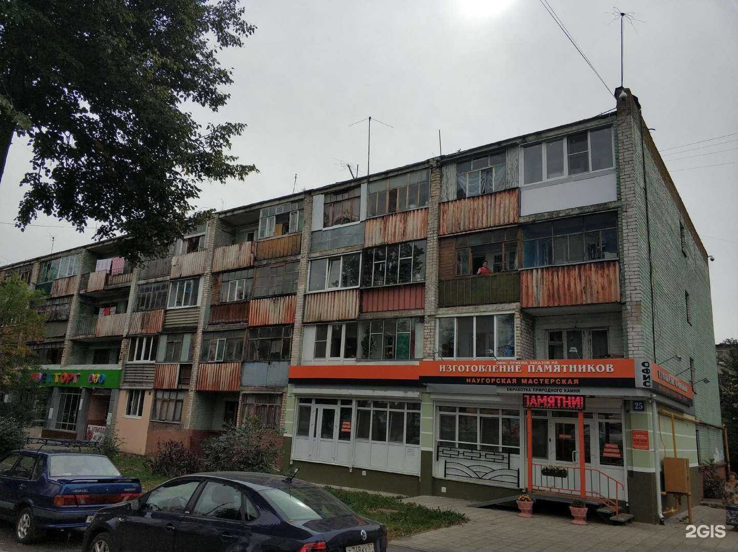 Отзывы на компанию Ивента в Орле c фото - фотография 2 из 2