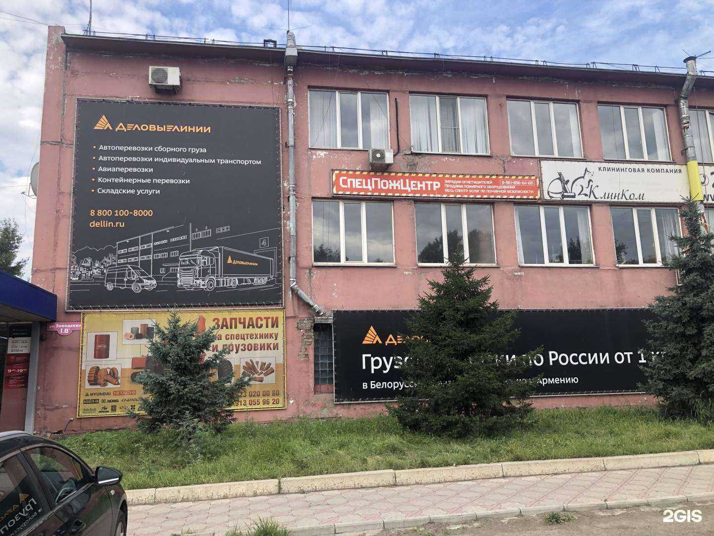 Отзывы на компанию Любимая в Абакане c фото - фотография 2 из 2