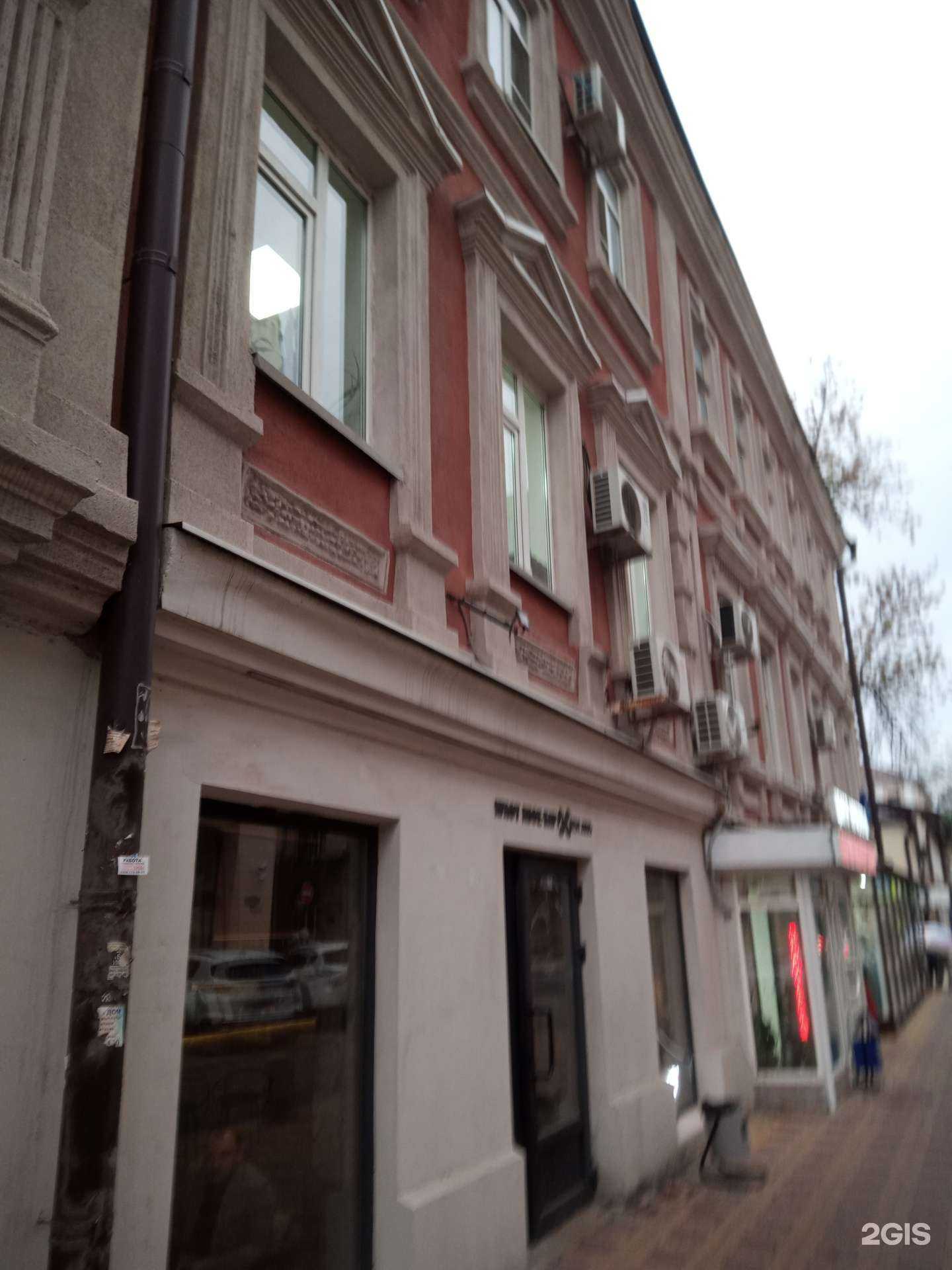 Отзывы на компанию Центр красоты в Ростове-на-Дону c фото - фотография 2 из 2