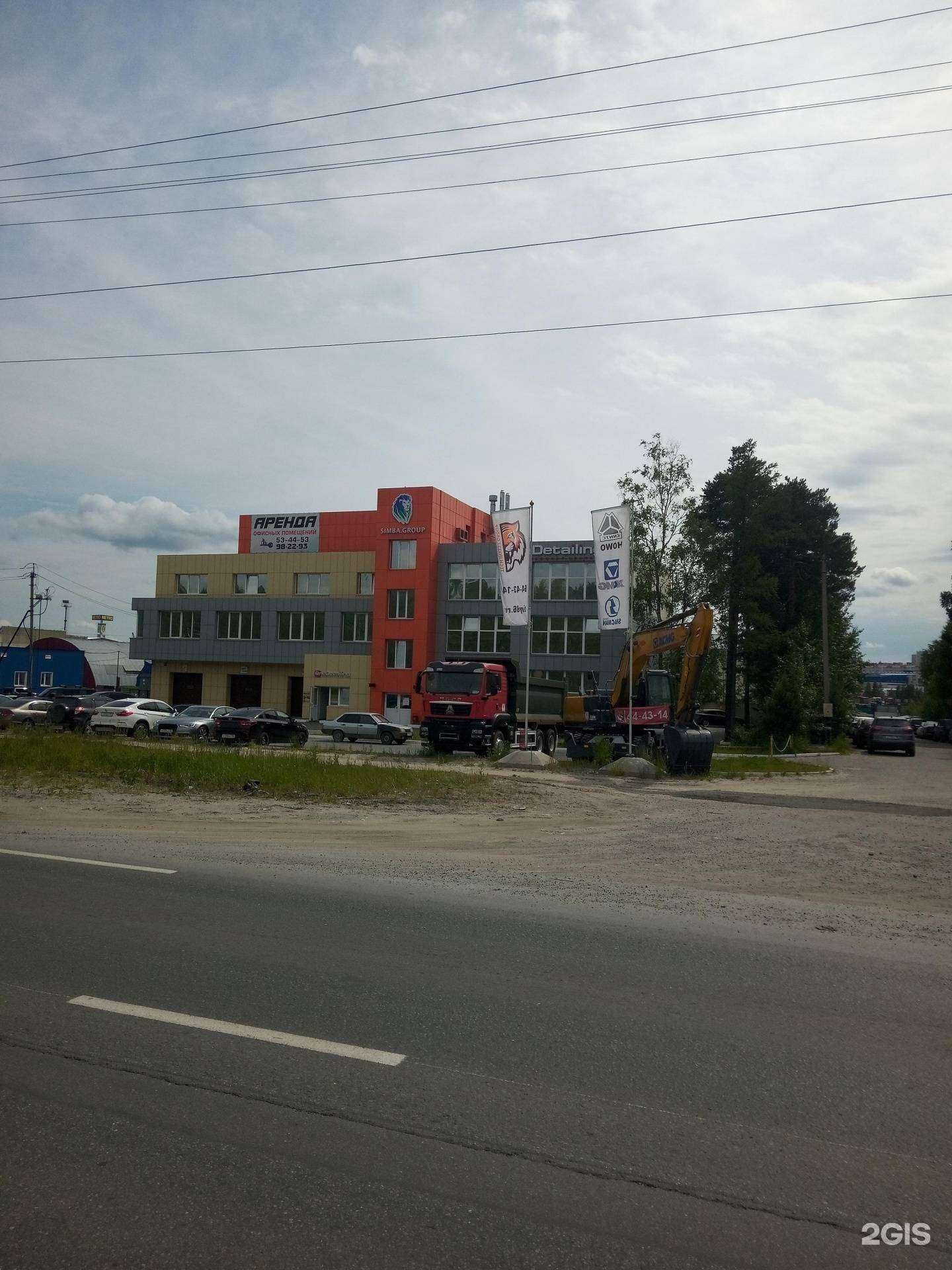 Отзывы на компанию 86car.ru в Сургуте c фото - фотография 2 из 2