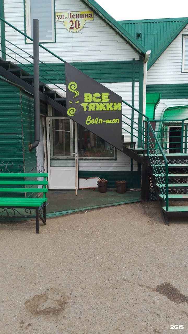 Отзывы на компанию Все тяжки в г. Мариинск c фото