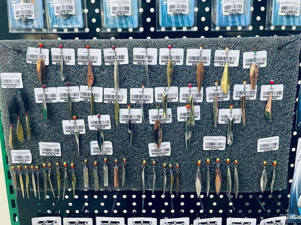 Отзывы на компанию Рыбалюб в г. Челябинск c фото