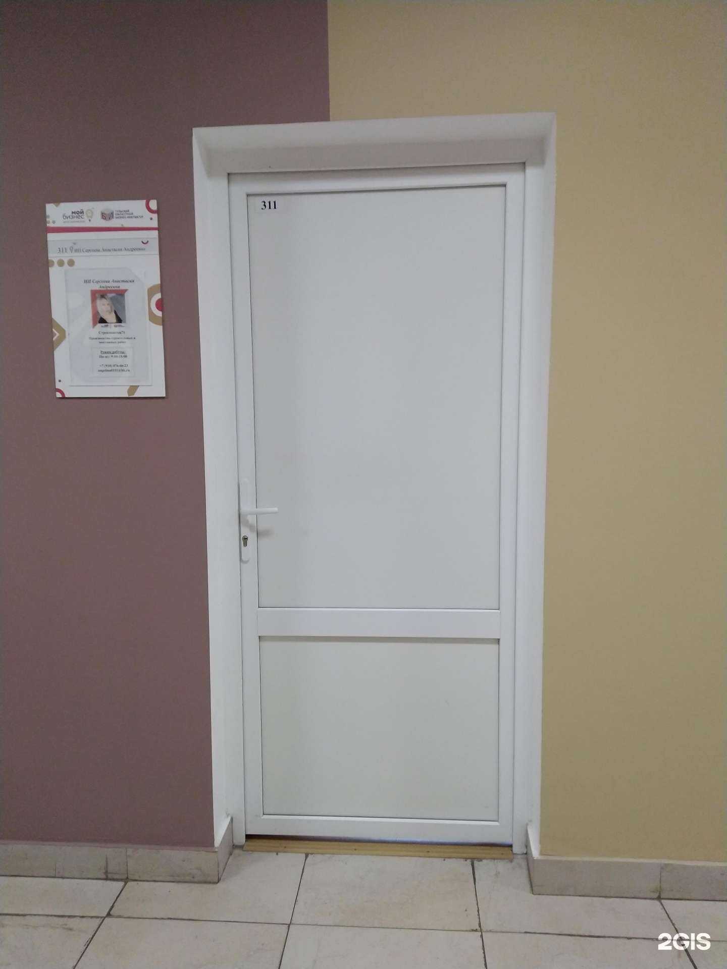 Отзывы на компанию Строймонтаж 71 в г. Тула c фото