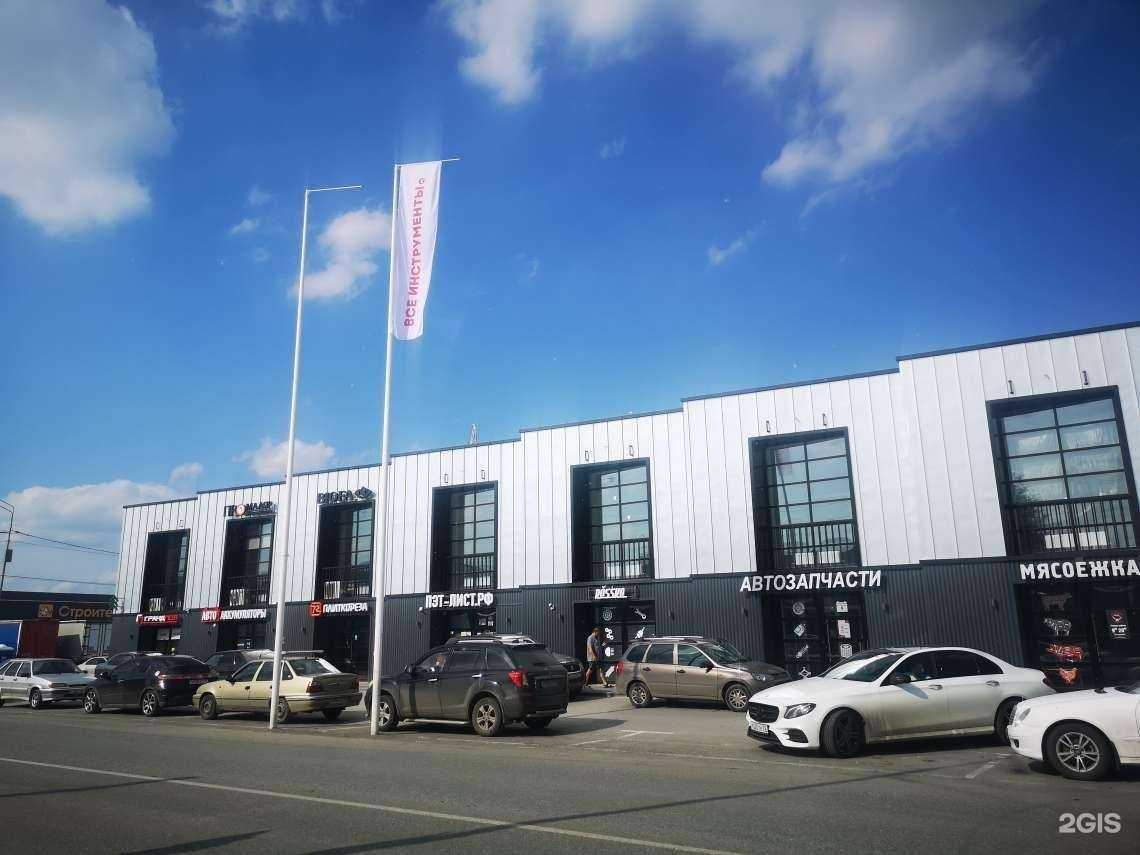 Отзывы на компанию ВсеИнструменты.ру в г. Тюмень c фото