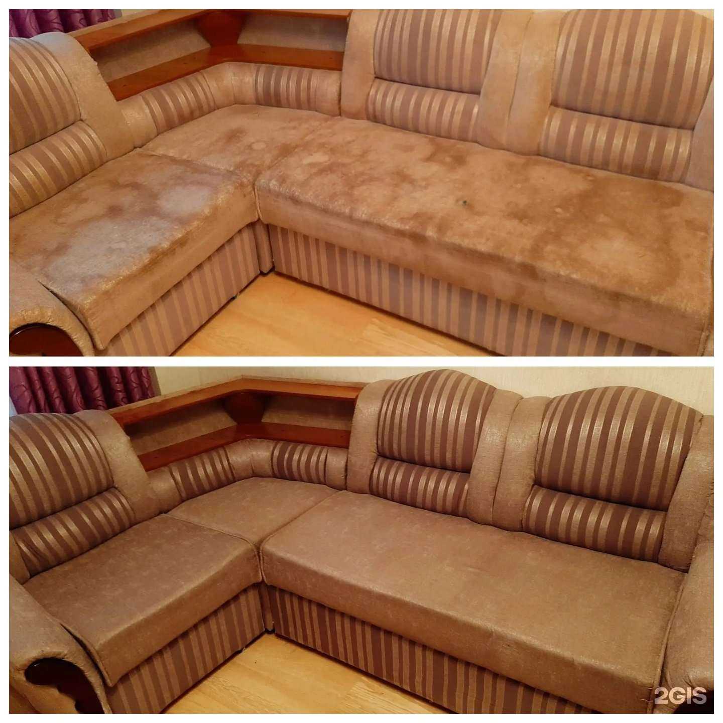 Отзывы на компанию Чистый дом в Костроме c фото